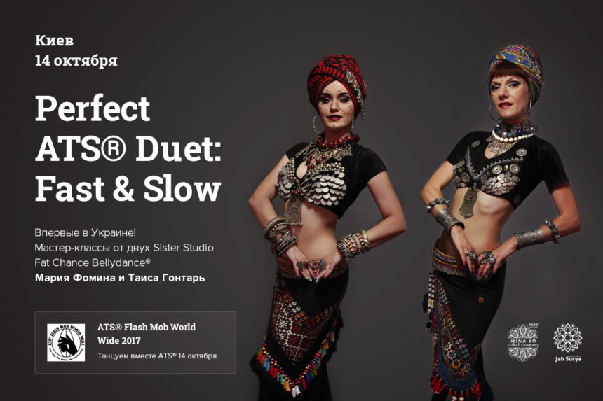 Workshop “Perfect ATS® Duet” By SS FCBD® Taisa Jah Surya & Maria Fomina